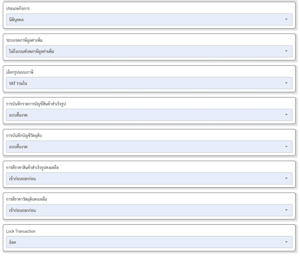 decimal setting daccount