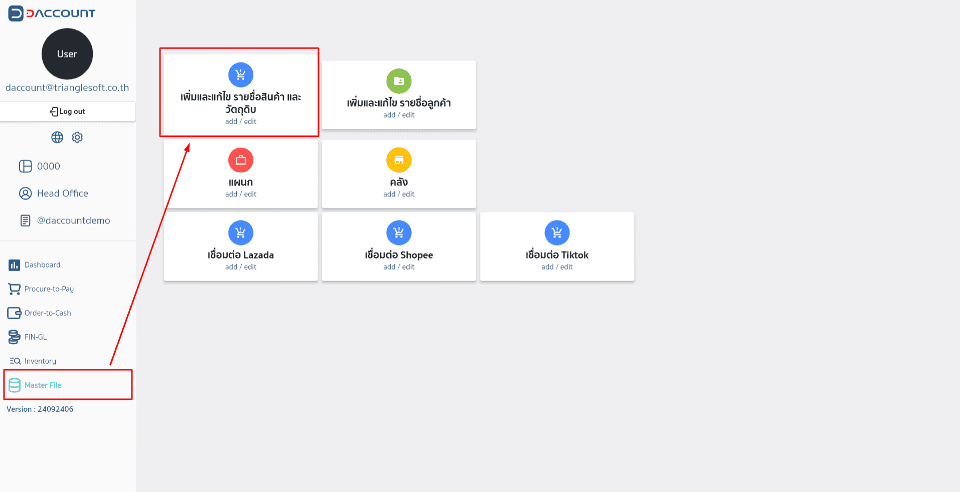 add product daccount